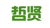 大连哲贤翻译服务有限公司
