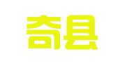 阿合奇县利民驾校有限公司