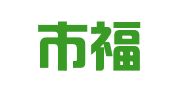深圳市福田区鹰行柳水翻译服务工作室