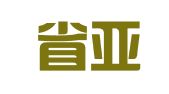 四川省亚成驾校有限公司