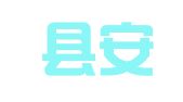 平武县安洲驾校南坝培训点