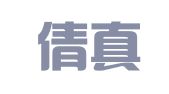 广州倩真驾校管理有限公司