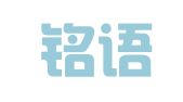 寰球铭语（北京）翻译服务有限公司