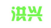沙雅洪兴驾校有限责任公司