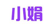 广州小娟驾校管理有限公司