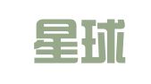 四川星球漫游翻译服务有限公司