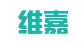 济南维嘉翻译服务有限公司