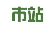 清镇市站街镇贵化驾校小卖部
