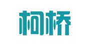 绍兴柯桥礼昂翻译有限公司
