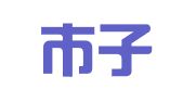 吉林市子乔翻译有限公司