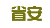 贵州省安顺交通运输集团有限公司安顺驾校分公司