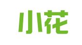 烟台小花翻译有限公司