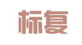 广州标复驾校管理有限公司