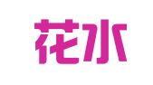 新郑花水木日韩通翻译服务有限公司