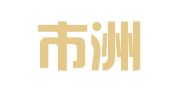 桐乡市洲泉尤腾驾校咨询服务部
