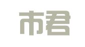 深圳市君睿财务代理有限公司