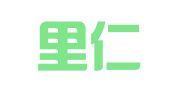 重庆里仁财务咨询有限公司