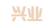 北京兴业固城财务顾问有限责任公司