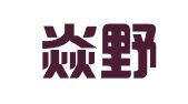 杭州焱野财务咨询有限公司