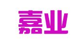 北京嘉业合财务咨询有限公司