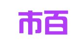 深圳市百事得财务代理有限公司