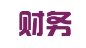 纵横财务咨询（大连）有限公司