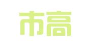 佛山市高明大信财务会计咨询有限公司