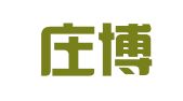 石家庄博通财务咨询有限公司