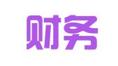 中油财务有限责任公司