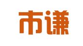 广州市谦威财务顾问有限公司