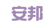 衢州安邦财务代理咨询有限公司