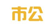 株洲市公信财务咨询有限责任公司