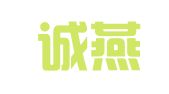 北京诚燕信达财务顾问有限公司