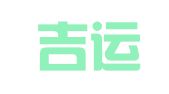 北京吉运财务咨询中心