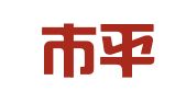 广州市平章财务顾问有限公司