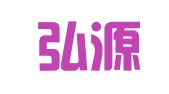 大连弘源财务有限公司