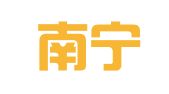 广西南宁安昊财务咨询服务有限责任公司