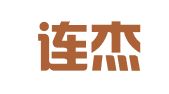 大连连杰财务咨询有限公司