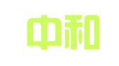 北京中和华昊财务咨询有限公司