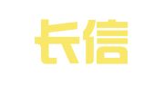 杭州长信财务咨询有限公司
