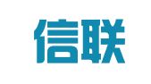 昆山信联财务咨询服务有限公司