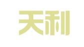 大连天利财务咨询有限公司