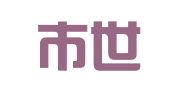 广州市世信财务咨询有限公司