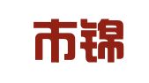 广州市锦潢财务咨询有限公司