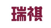 大连瑞祺财务代理有限公司