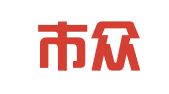 广州市众合财务咨询有限公司