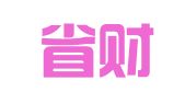 浙江省财务开发有限责任公司