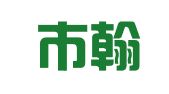 白山市翰维财务咨询有限公司