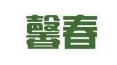 北京馨春蕾财务顾问有限公司