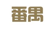 广州番禺立信财务咨询服务有限公司